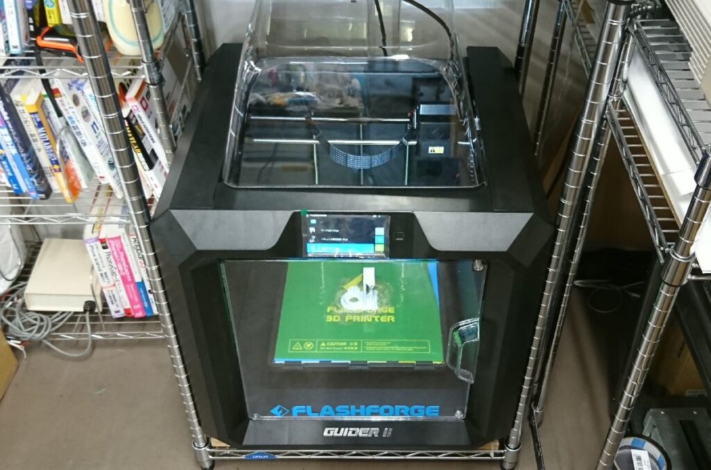 緑屋紙工の3Dプリンター